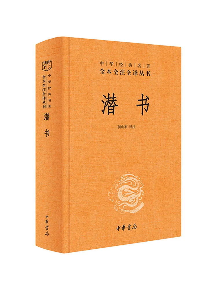 

Book-Winshare Secret