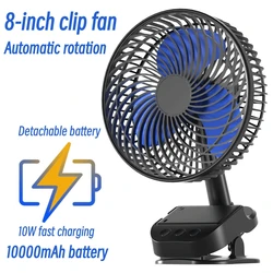 8-Zoll-tragbarer Clip-On-Lüfter 10000mAh wiederauf ladbarer Schreibtisch lüfter Automatische Drehung 5 Geschwindigkeiten einstellbarer Decken ventilator mit Timer