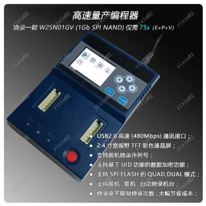 High Speed Mass Production Flash Programmer SP328P for Electronics Manufacturing Mass Production Device