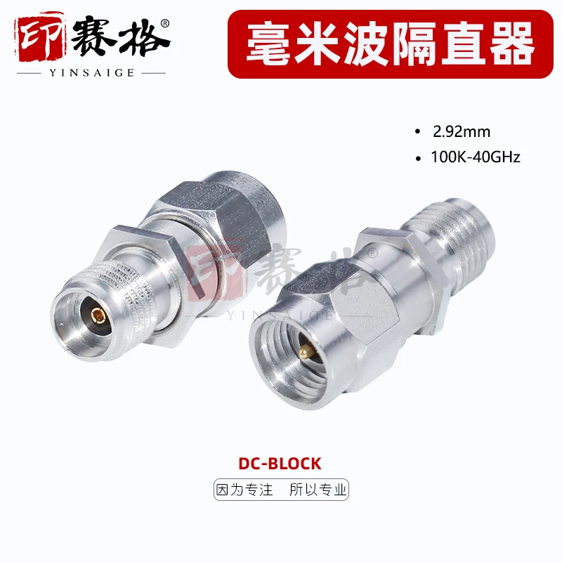 

DC-BLOCK Millimeter Wave Straight Isolator Inseg 100K-40GHZ 50V Internal Straight Isolator 2.92MM Rotary Converter