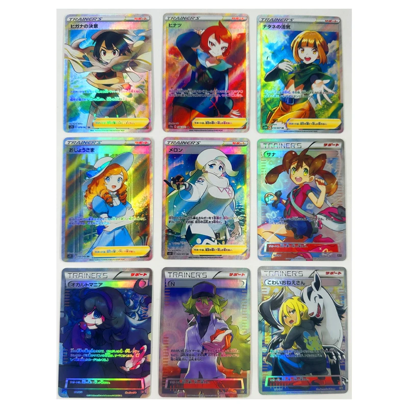 PTCG Japanese Trainer Character Card Twelfth Bomb Lijia Refractive Collection Card Prezent urodzinowy