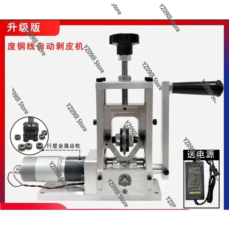 Electric & Hand Crank Integrated Wire Stripper Multifunctional Cable Peeling Machine with 1pc Bearing Knife