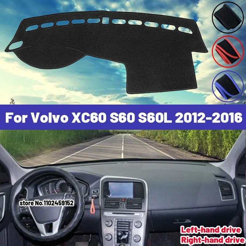 

Высококачественный коврик-накладка на приборную панель для Volvo XC60 S60 S60L 2012-2016: защита от солнца, света и УФ-излучения