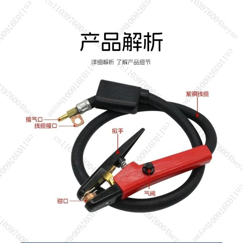 Carbon Arc Gouging Torch Gun Head with Line Carbon Arc 600A Air Planer Pliers Air Gouging Carbon Rod