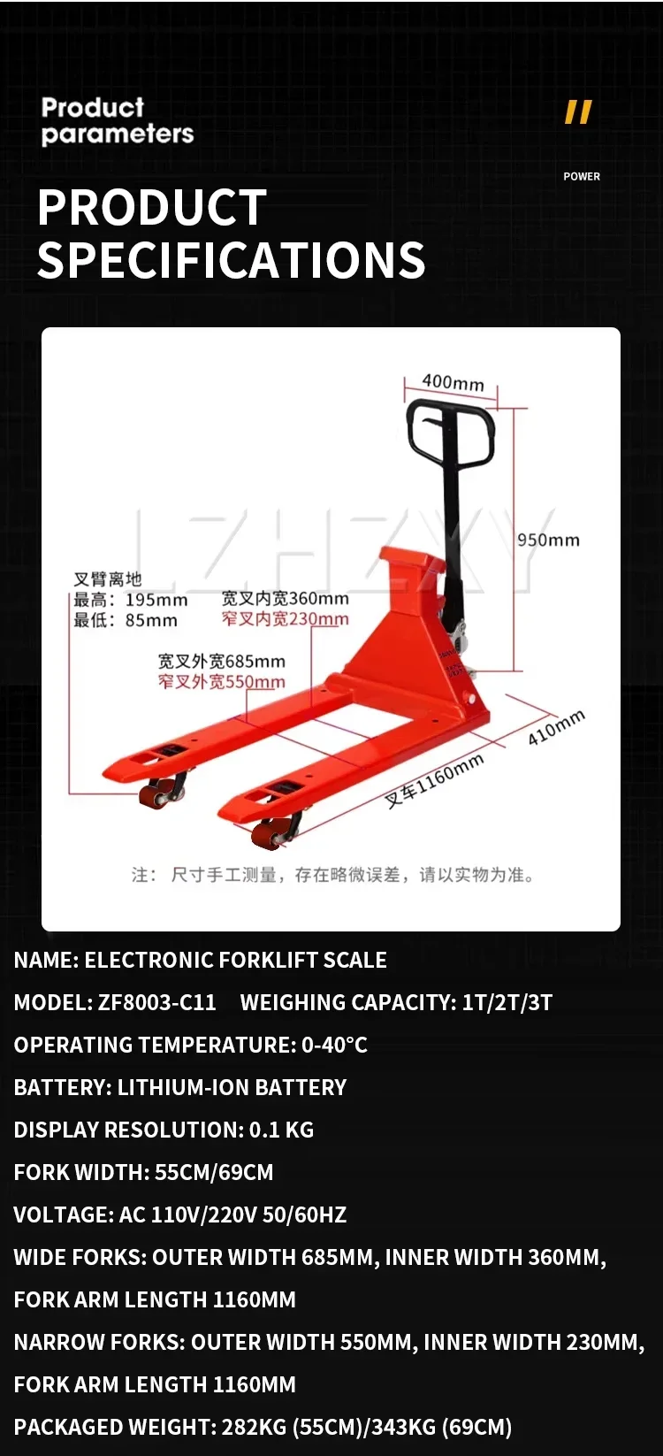 Electronic Forklift Scale, 2-Ton Capacity, 0.1-kg High-Precision Weighing Trolle