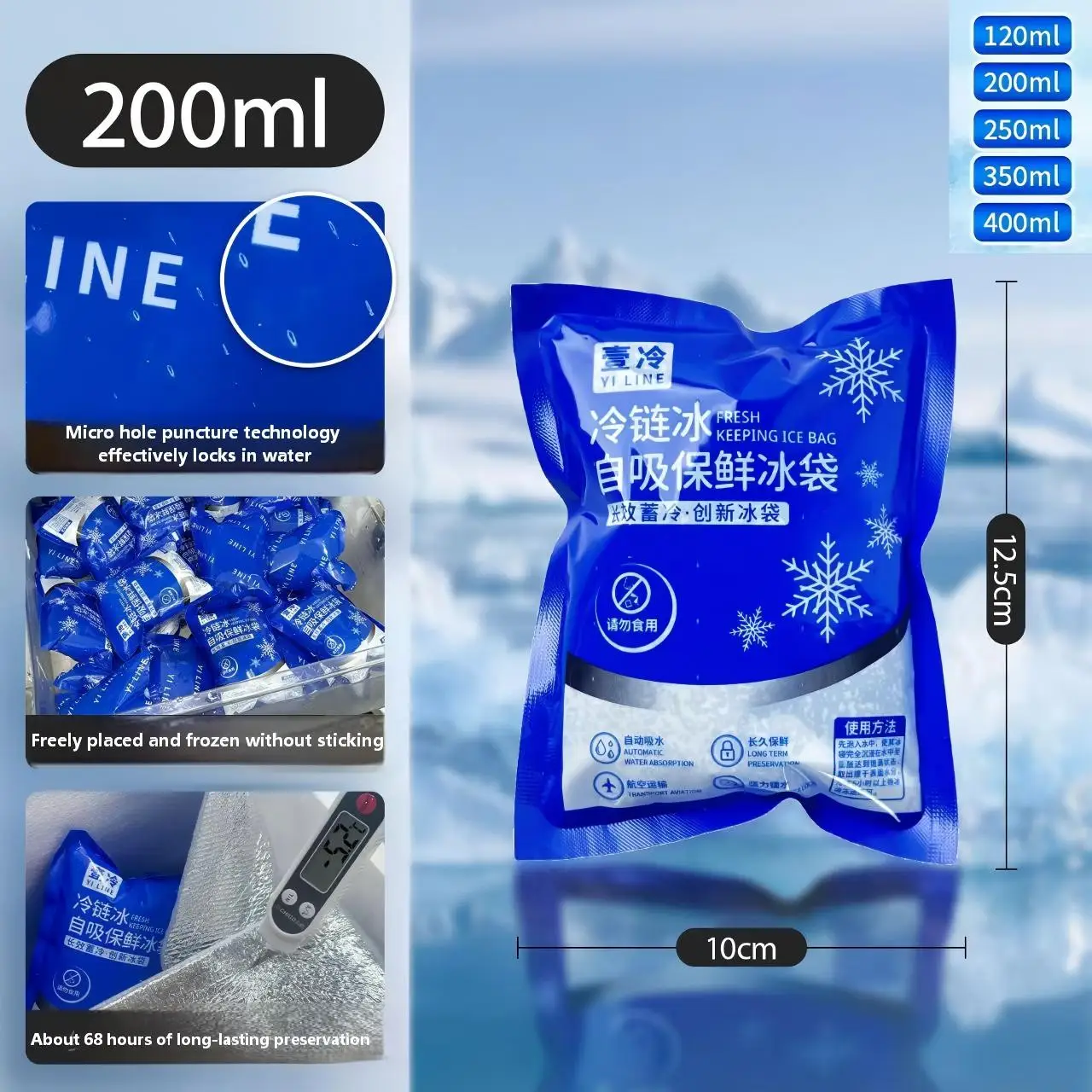 Reusable ice bag automatic water absorbing gel ice bag food fresh-keeping and pain relieving cold compress