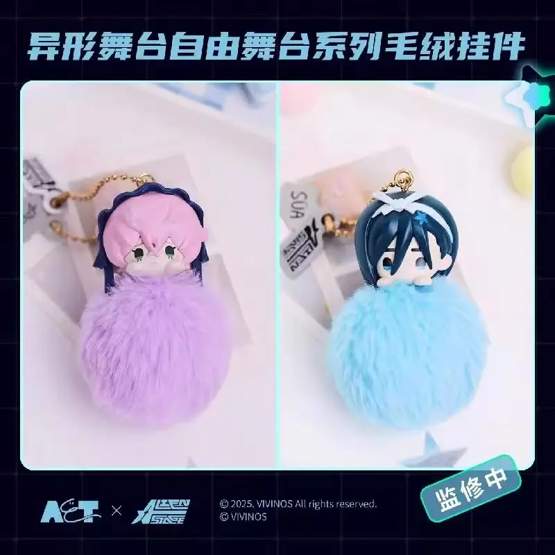 Recién llegado Alienstage Alien Stage Luka hasta Sua Ivan Mizi Hyuna Maumet Cosplay Mini caja ostentosa colgante decoración regalo de cumpleaños