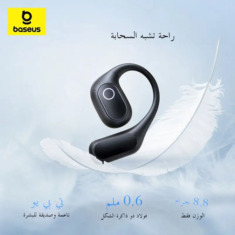 سماعات أذن Baseus Eli 2i Fit مفتوحة، لاسلكية حقيقية بتقنية Bluetooth 6.0، خطافات أذن، مقاومة للماء IPX5، سماعات أذن رياضية، تعزيز الجهير - 2
