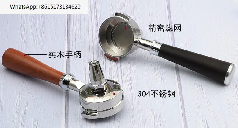 Coffee machine tea extraction handle 58mm, Aibao universal E61 Gemini rocket with bottom stainless steel solid wood handle