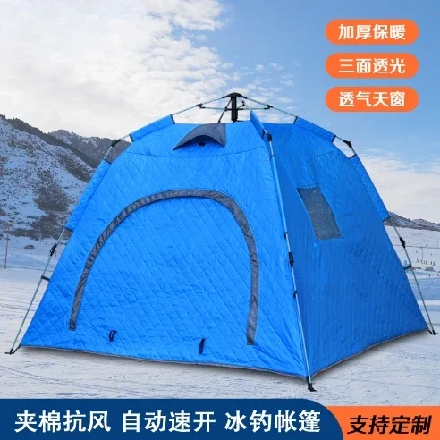 Ice fishing tent cotton thickened three-sided window transparent outdoor fishing factory