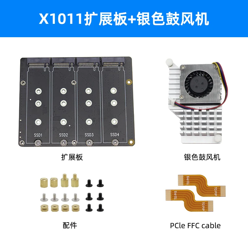 Плата расширения Raspberry Pi 5 X1011 Quad M.2 SSD — адаптер PCIe — 4x 2280 NVME для высокоскоростного хранения