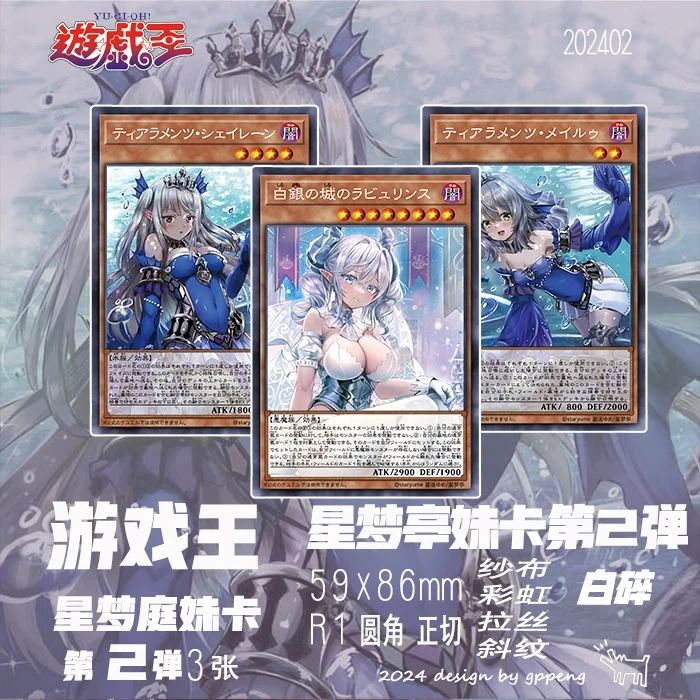 

3 шт./компл. Ю-Ги-Ой своими руками! Лабринт с самоконтролем, коллекционная подпись, торговая флэш-карта, аниме, мультяшный подарок