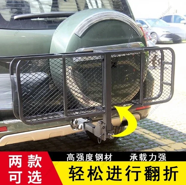 FMT Folding Car Luggage Frame - Rear Back Cargo Travel Rack