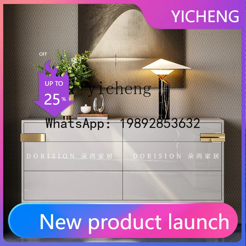 

H6 chest high-end storage living room modern simple entrance bedroom bedside solid wood dining side cabinet