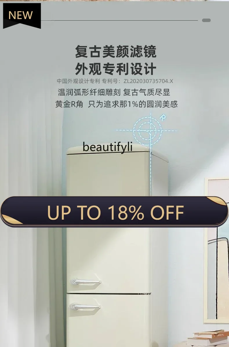 

Z189 YH A01 Retro refrigerator Air-cooled double door embedded large capacity ultra-thin white refrigerator