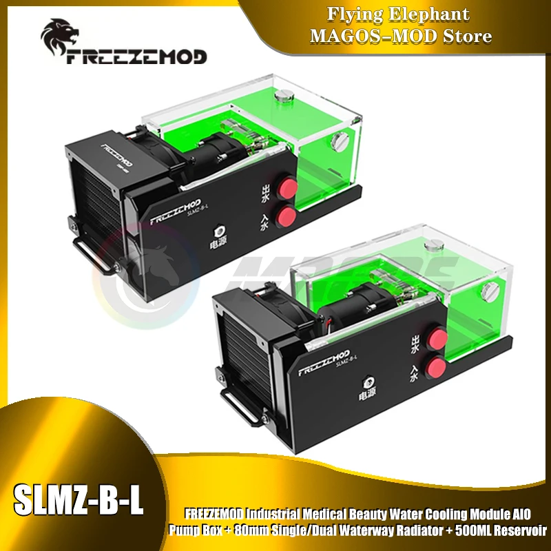 

FREEZEMOD Промышленный медицинский косметический модуль водяного охлаждения AIO Коробка насоса + 80 мм одинарный/двойной водяной радиатор + резервуар 500 мл