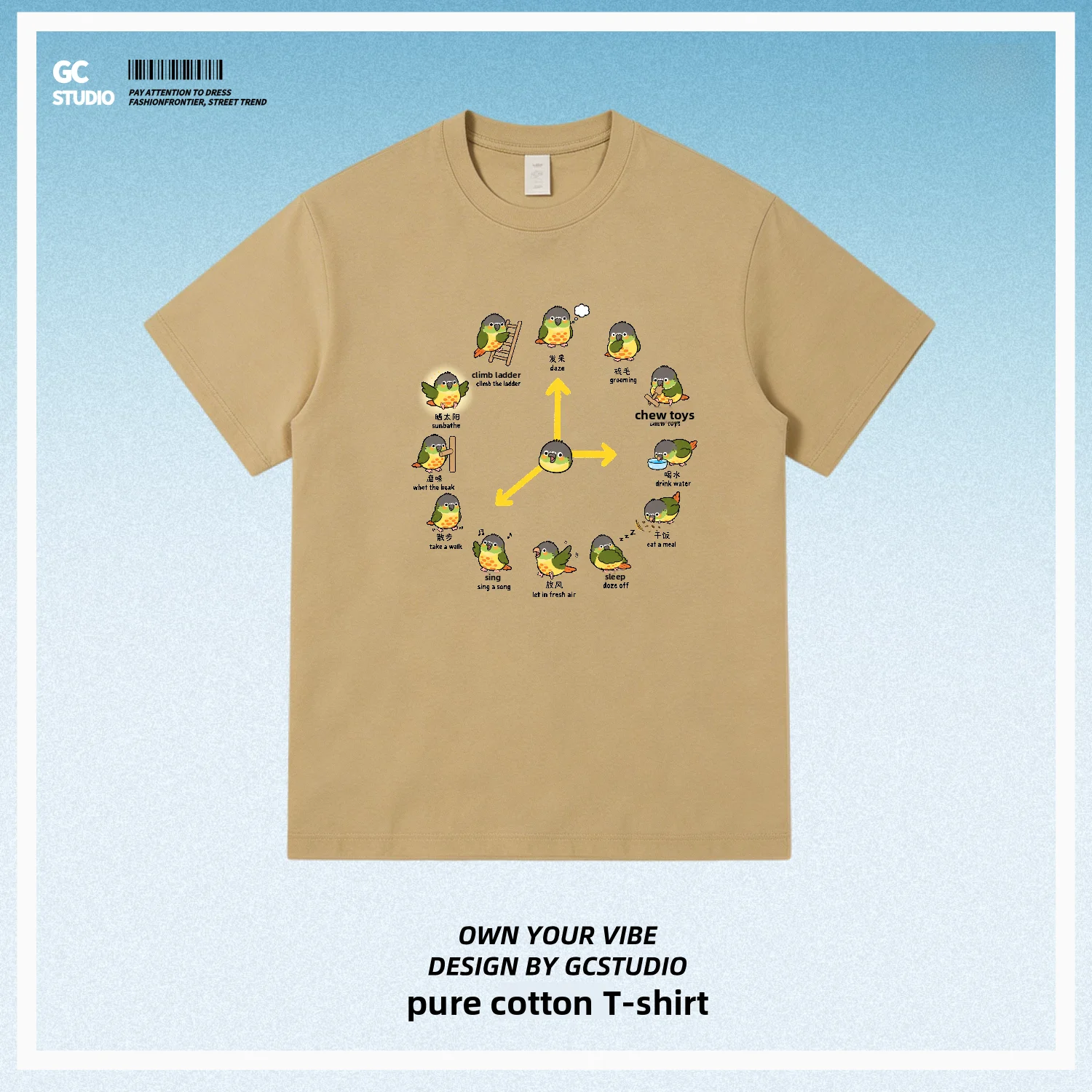 Pure Cotton Short Sleeve T-Shirt Summer Bird Man Original Bird Guide Little Sun Parrot 24 Hours a Day Casual Breathable Skin-...