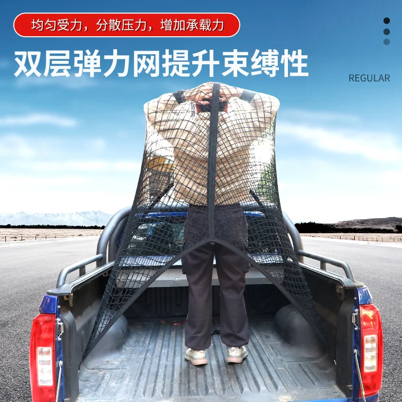 

pickup truck trunk net car trunk net bag luggage fixed rear trunk