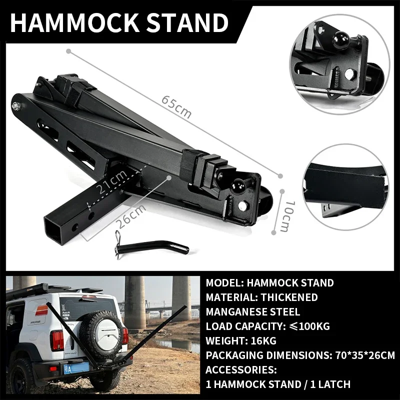 Outdoor Trailer Bar Square Hammock Rack Camping Self-driving Trailer Hook Off-road Vehicle Expansion Tail Swing