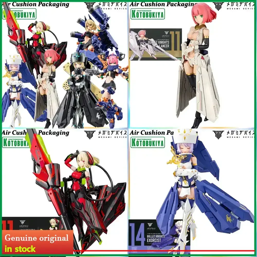 Kotobukiya MEGAMI DEVICE Bullet Knights Lancer Hell Blaze Exorcist Widow Buster Gummer Action Figure Model Toy Collectible