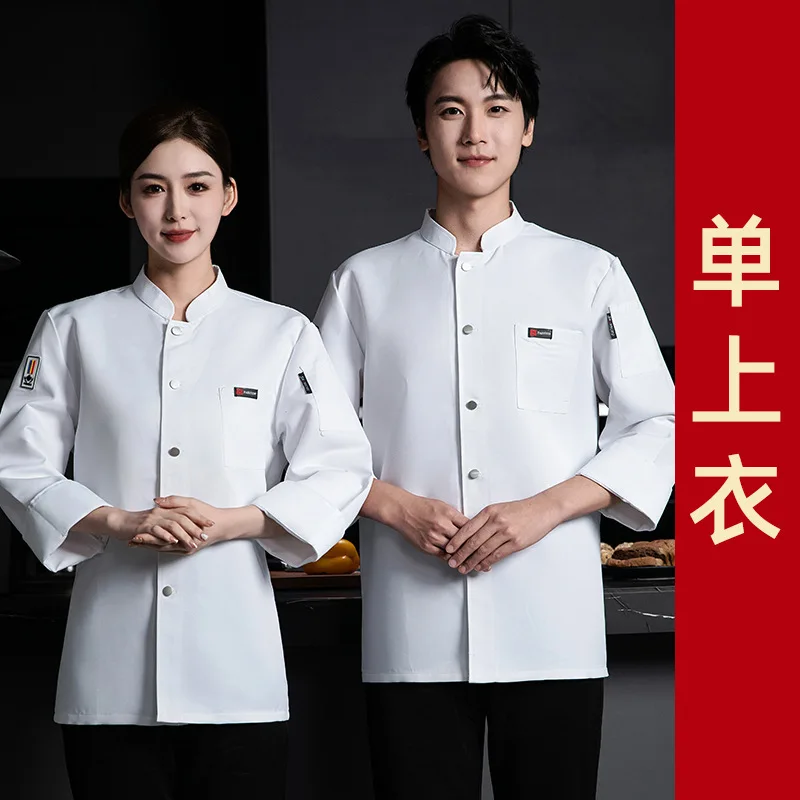 Roupas de trabalho do chef manga longa outono inverno restaurante cozinha ocidental cozinha catering cantina cozimento bolo pão pano