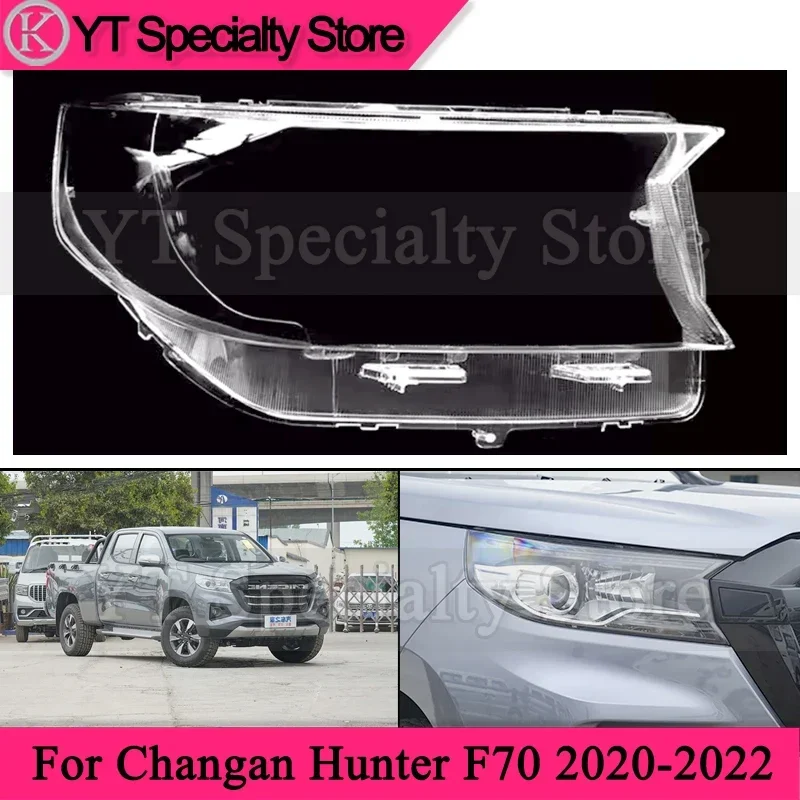 

Передняя крышка для фар Kamshing для Changan Hunter F70 2020 2021 2022 s