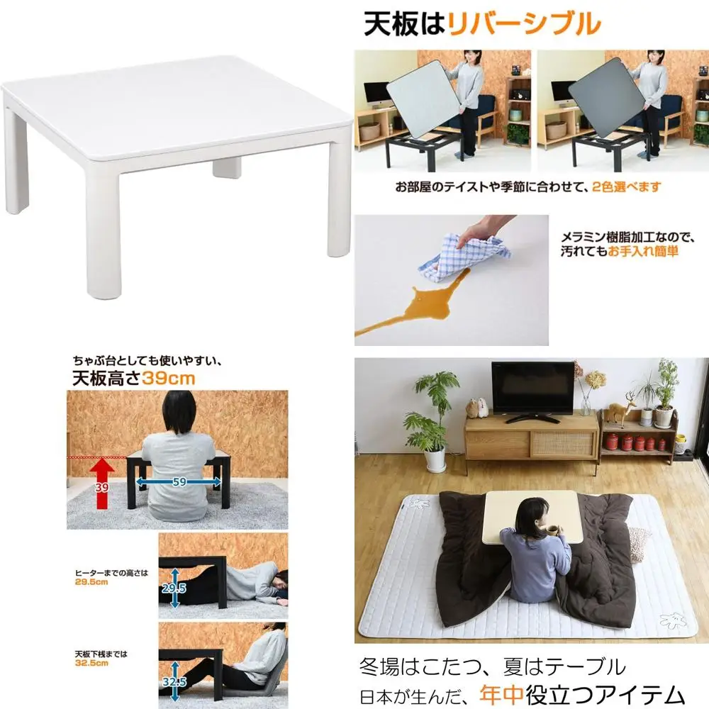 

White 75x75 cm Japanese Style Electric Heated Table with Casual Design