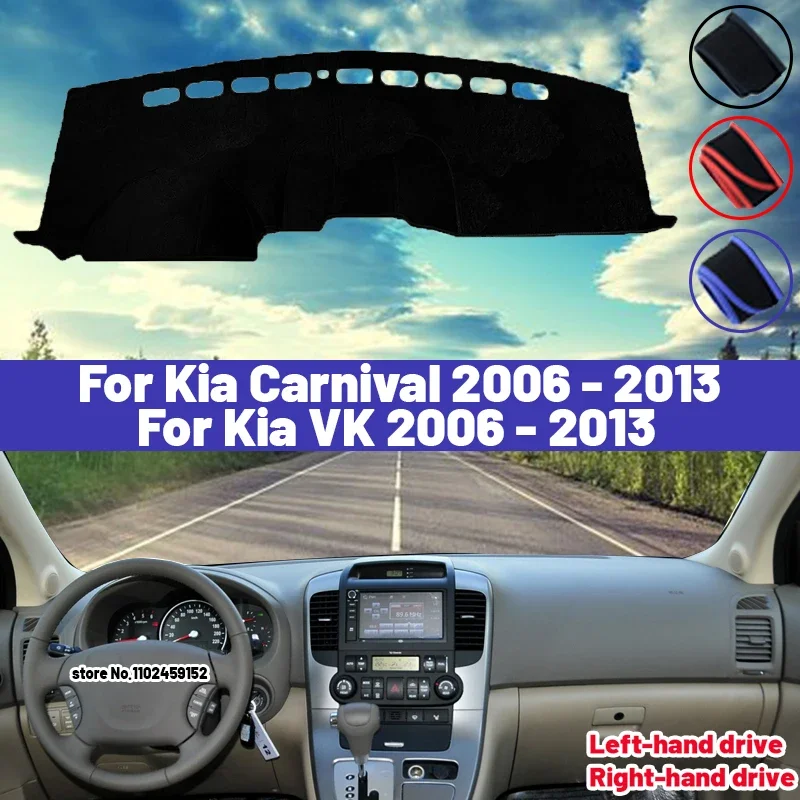 

Высокое качество для Kia Carnival VK 2006-2013, коврик для приборной панели автомобиля, козырек от солнца, избегайте света, ковры с защитой от УФ-лучей 2010 2011 2012