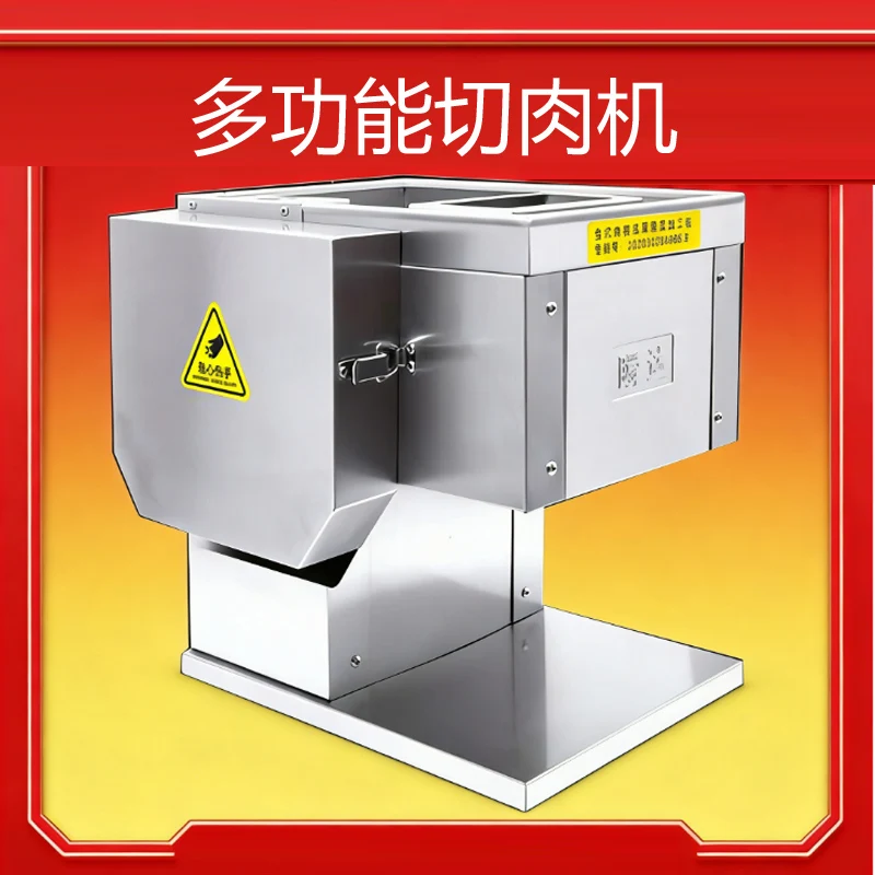 

Промышленная мясорубка высокой мощности, из нержавеющей стали, многофункциональная, для нарезки свежего мяса