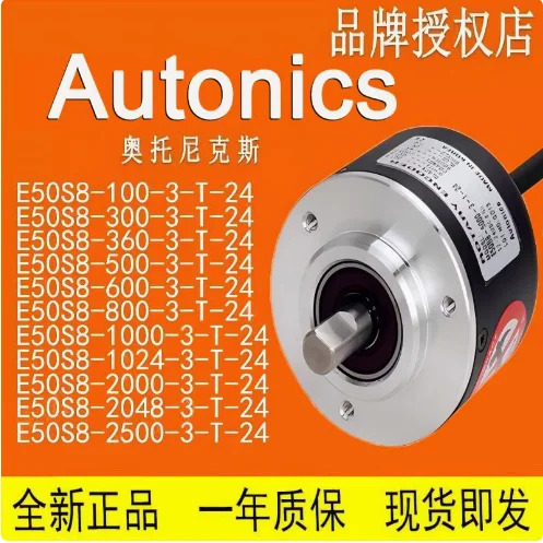 e50s8-60-100-120-200-360-500-600-800-1000-1024-3-t-n-5-24
