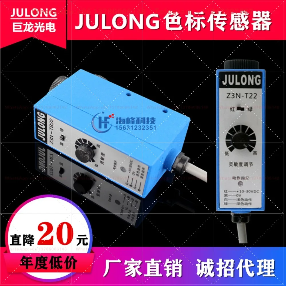 Z3N-T22 Z3S-TB22 Color Scale Sensor/Bag Making Machine Electric Eye/Polarization Correction Photoelectric RG