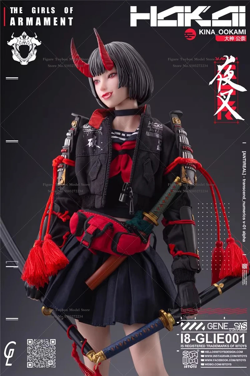 I8Toys GLIE001 I8-GLIE002 1/6 Kina Rirua OOKAMI Movable Action Figure The Girls of Arament Anime Delicate 12" Soldier Doll Gift