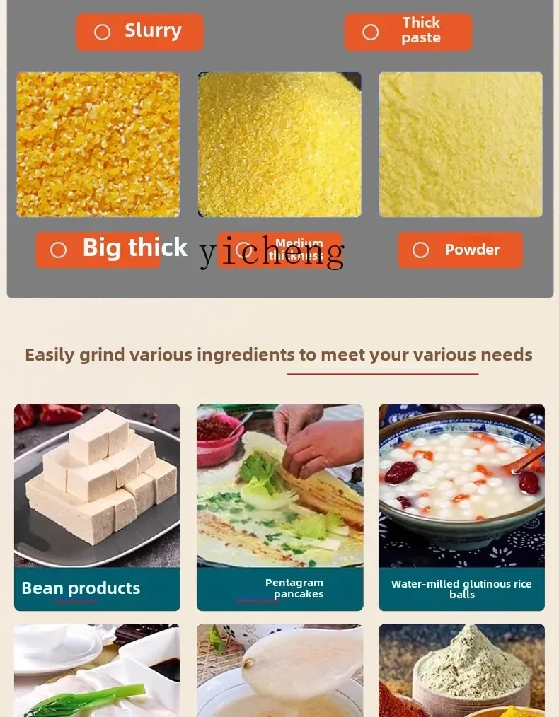 TQH Automatic Stone Grinding Rice Grinding Machine Grinding Machine Commercial Beater Household Soybean Milk Machine