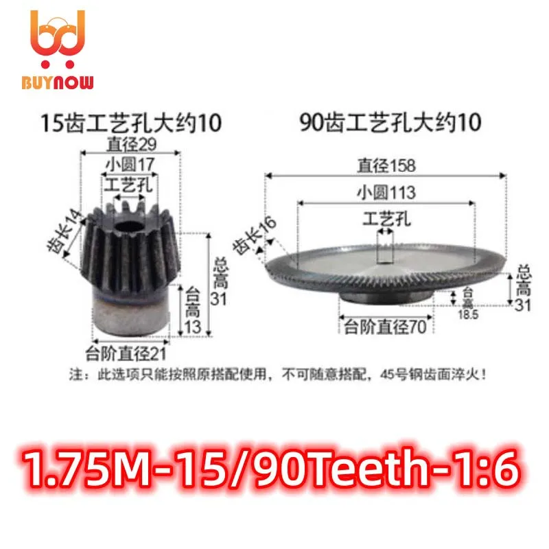 1.75M-15/90Teeth Speed Ratio-1:6 Precision Umbrella Bevel gear 1Set