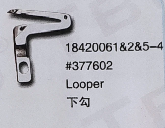 

（10PCS）Looper 377602 for SINGER 18420061&2&5-4 Sewing Machine Parts