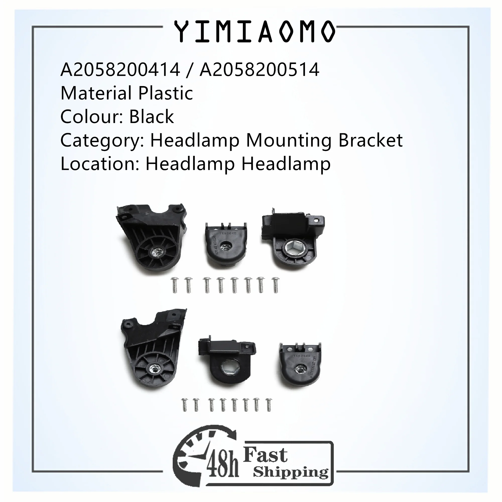 Кронштейн для ремонта фар A2058200414, A2058200514 - для моделей Mercedes-Benz C-CLASS(S205) C 300 e, C 450 AMG 4-matic C-CLASS