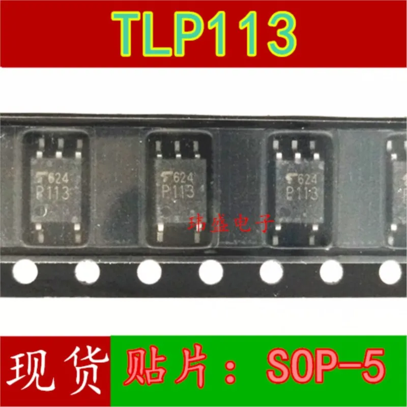 

(5 Pieces) NEW P113 TLP113 SOP-5