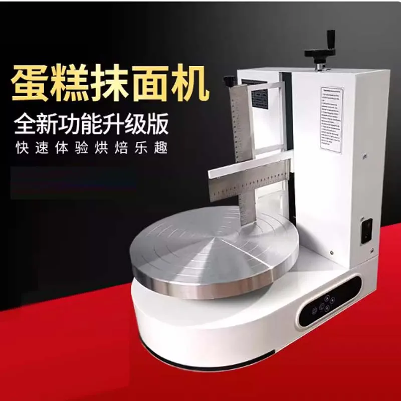 Cake Cream Layer Ma… - image