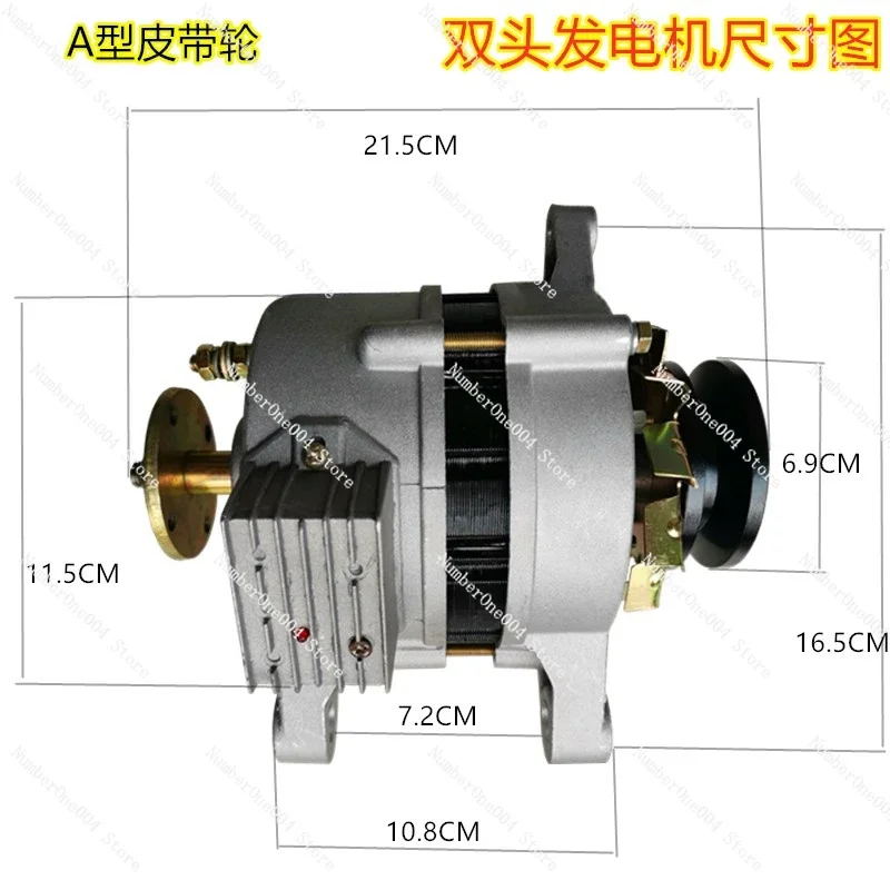 Applicable to Three-wheeled Four-wheeled Forklift Tractor Permanent Magnet DC  Rechargeable Dual-purpose Generator with Light