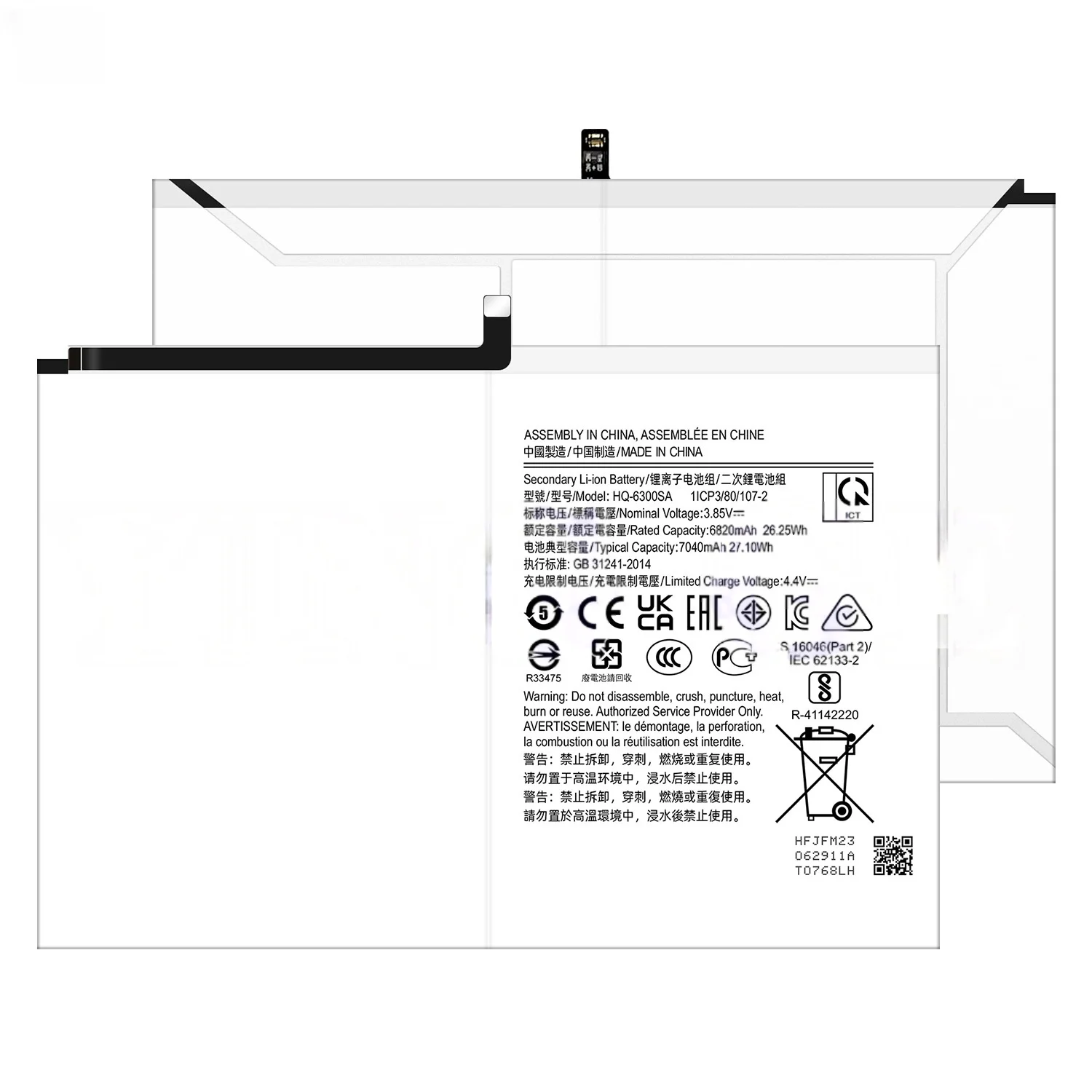 HQ-6300SA 7040mAh Tablet Battery for Samsung Tab A8 10.5(2022) High-capacity Rechargeable Battery