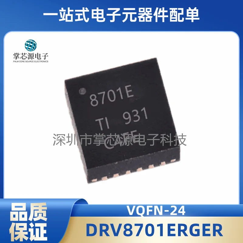 New Original DRV870… - image