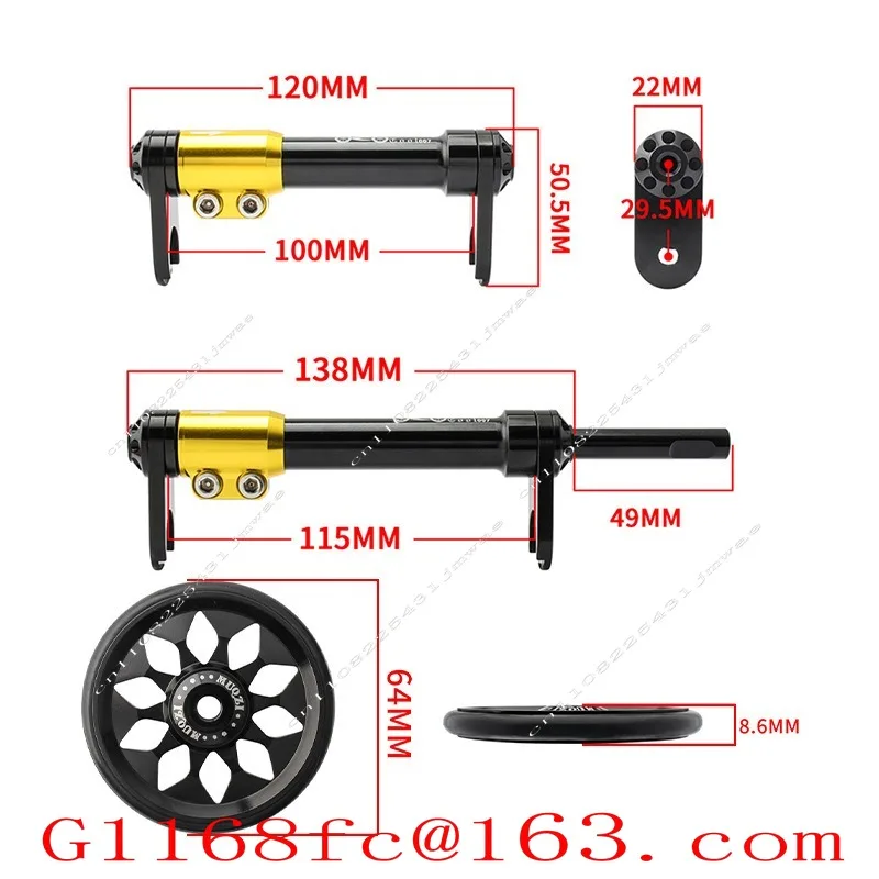 MUQZI Folding Bicycle Easy Wheel Telescopic Rod for Brompton Aluminum Alloy Accessories Extension Rod, Parts