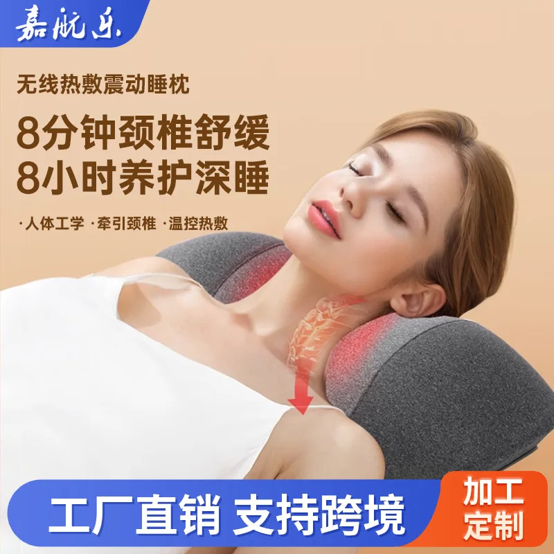 

Cross-border household electric shoulder and neck massage pillow, vibrating hot compress, neck protection, neck physiotherapy, c