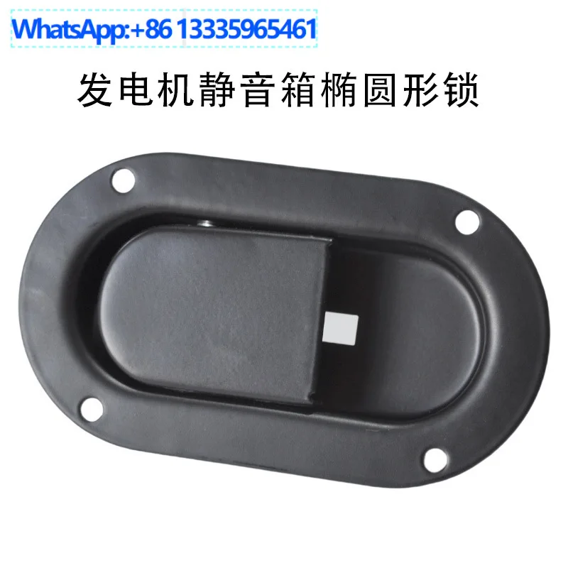 Generator set electric cabinet door elliptical lock spray plastic compartment lock machine cabinet lock