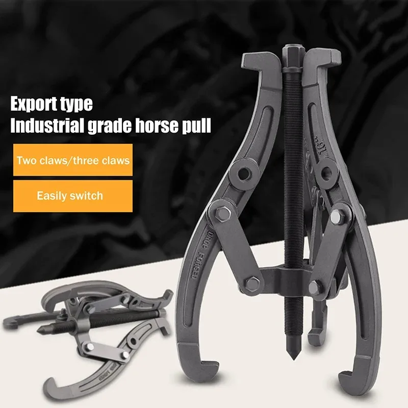 أداة سحب محمل الفك - أداة استخراج مثلثة صغيرة متعددة الوظائف لإزالة المحمل