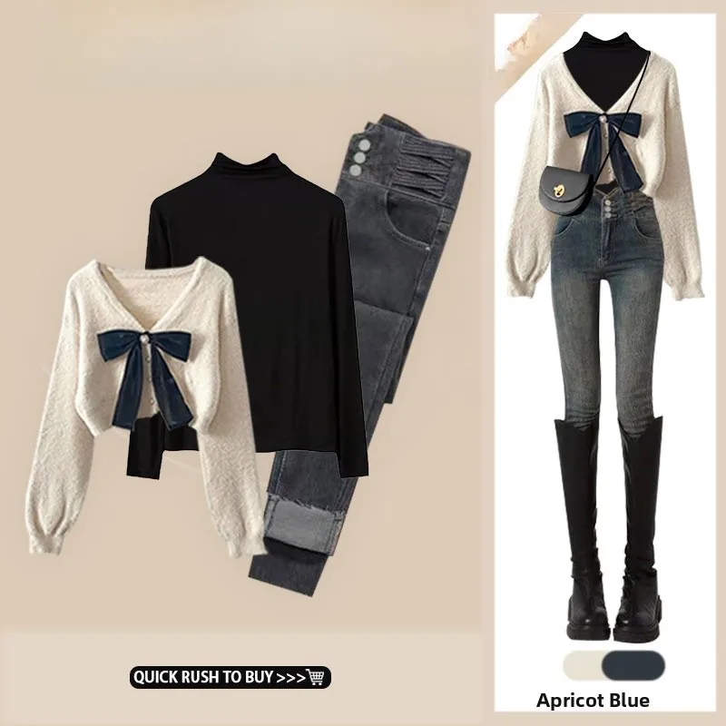 

Комплект из трех предметов: открытый кардиган, джинсы с высокой талией и прямые джинсы для женщин