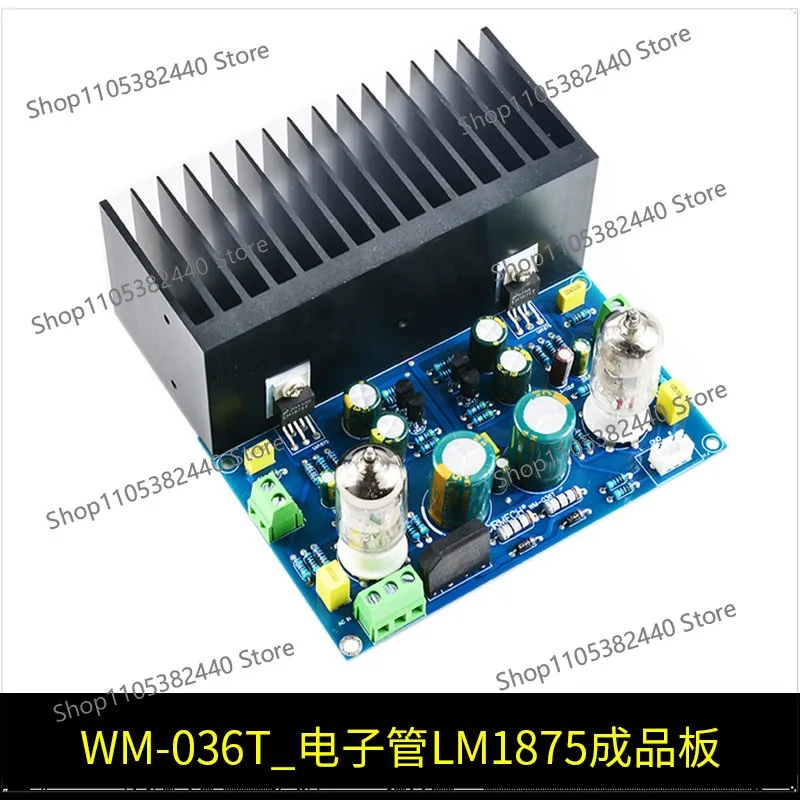 6J1 6J2 Tube + LM1875 Amplifier Board, HIFI Hybrid Vacuum Tube & Solid State Amp DIY Kit