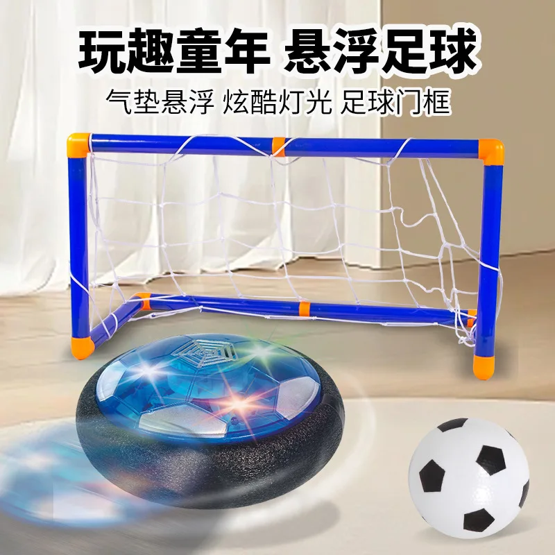 Jouet de sport interactif Parent-enfant pour garçons et filles, ballon de football flottant en intérieur avec lumières et musique pour deux,