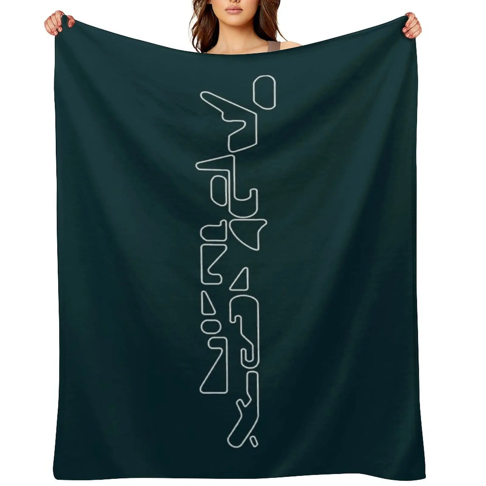 

Aphex Twin Logo 2 Side Aphex Twin Merch Unisex Tshirt Blend Hoodie Throw Blanket Hairy Polar Picnic Personalized Gift Blankets