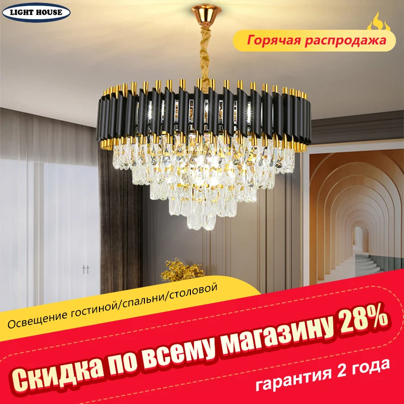 

Современная хрустальная люстра для спальни, гостиной, E14, гостиничные светильники для виллы, канделябр, Потолочная комнатная люстра, декоративные светильники, люстра